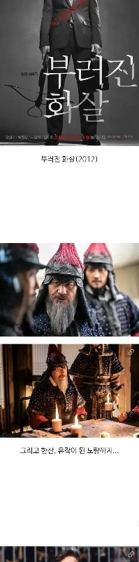 故アン・ソンギが国民的俳優と呼ばれる理由