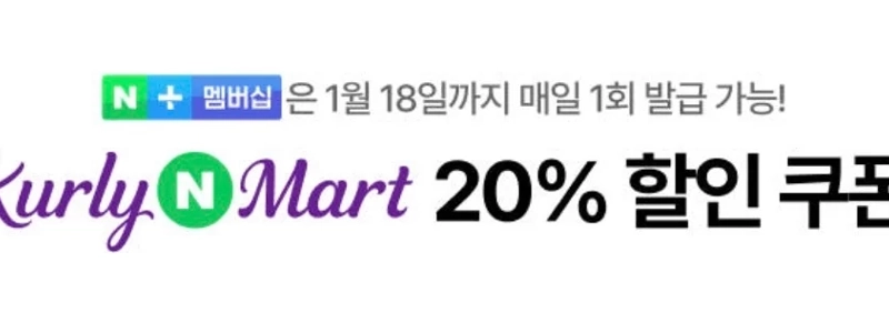 クーパンが沈没したとき、ネイバーはパドルを放棄し、モーターの取り付けを始めました。