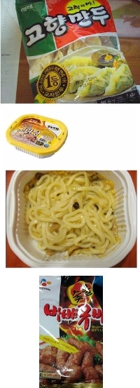 軍事冷凍食品パーティー