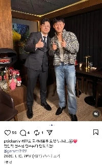 プシク大学ミンスははは、ガムスト出演予告ははは