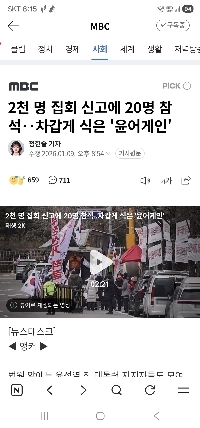 ユン またまたリベリオンドッグズの近況！