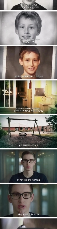 西洋では排斥される可能性のある趣味