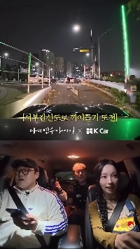 (SOUND)初心者ドライバーが最も恐れる西部幹線道路