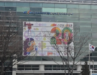 二十歳のしみせん