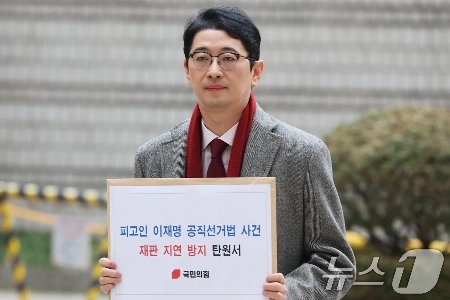 内戦勢力チュ・ジヌ、裁判延期を求める嘆願書を書く