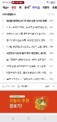 ニュースで全部取り上げられるわけではない