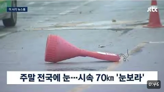 今日、我が国を強風が襲う理由。