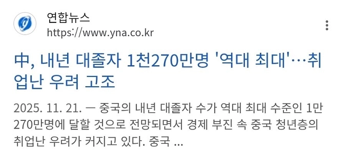 中国ゲームに対する開発者の需要と供給がついに理解できるようになる