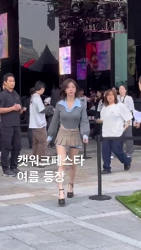 (SOUND)宇宙少女の夏の別れ