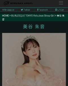 (SOUND)AV引退した美谷朱里の近況