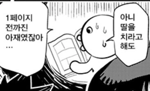 突然女になってしまった友達(巨乳)