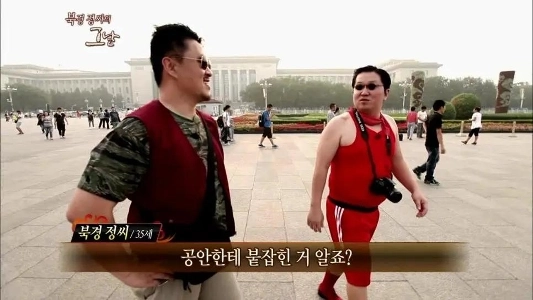 チョン・ヒョンドンさん、駐車場でとても嫌なことが起こりましたjpg