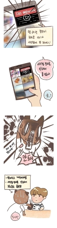 ㅇㄷを携帯電話に入れるべき理由