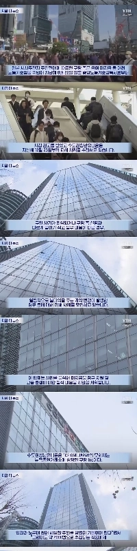 日本のクーパン “””” 未払い賃金 “”””