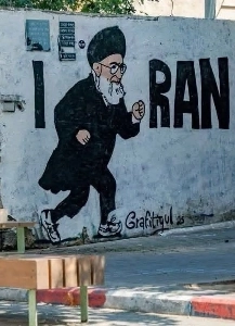 もし米国がハメネイ師を逮捕したら、左派は再びそれに反対するだろうか？