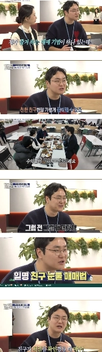 証券会社社員がおすすめする取引方法