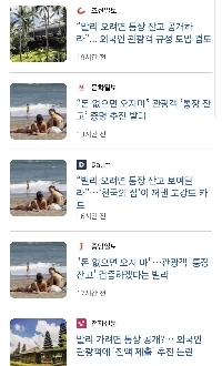 インドネシア バリ島 “”””観光客向け銀行口座残高開示法案を計画中””””