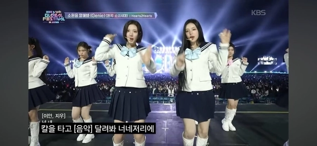 アリス・ソヒ似の新人アイドル