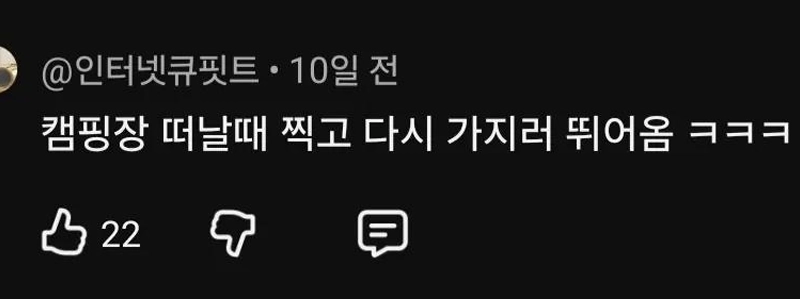 (SOUND)ビデオブログがすべてフェイクである女優