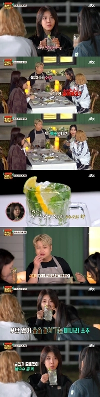 飲み物のようにおいしいユン・ナムノの「ウォーターパセリ焼酎」レシピ