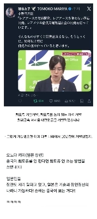 中国がレアアースを売らないのであれば、レアアースを使わない方法も取れる。