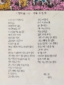 俳優の故アン・ソンギさんが1993年に長男ダビンに書いた手紙を公開