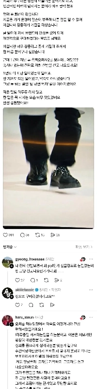 靴会社の社長は「ブラック＆ホワイト２」でチェ・ガンロクの靴を見て感動したと語った。