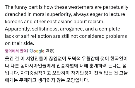 韓国人はただの整形外国人