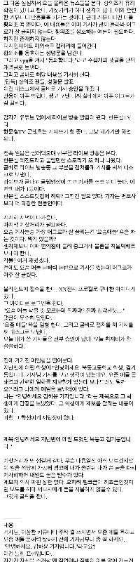 最近の記者の記事の書き方、皮肉 DCin.jpg