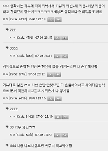 コミュニティのように生きてはいけない理由 .jpg