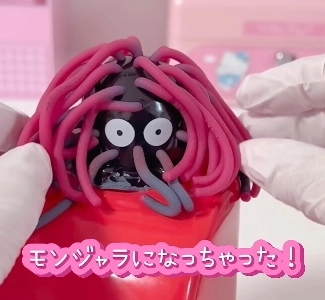 メタモン変身粘土という名前だったので型抜きしたものだと思います。