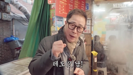 イムジャンが認めたあだ名