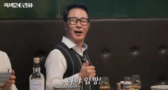 イムジャンは『白黒料理人2』出演の最大の受益者だ。