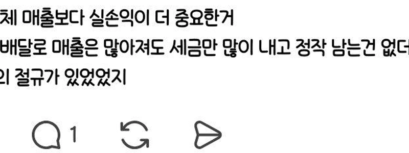 パーマ）ドバイチョコレートを楽しんだオーナーがドゥジョックを売らない理由。 jpg