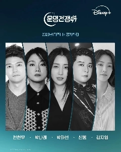 パク・ナレがこれほどまでに窮地に陥った理由