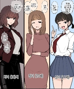 4人兄弟の姉から彼女へのアドバイス