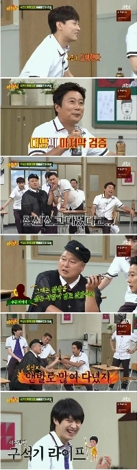 ソ・ジャンフンは電話を持たないなんてばかげていると思った。