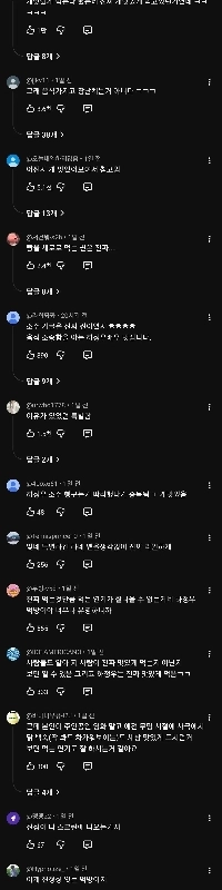 (SOUND)誠実さを感じるハ・ジョンウの大食いショー