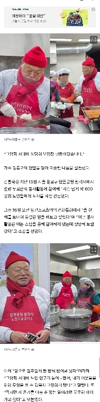 バタフライキム・フングクボランティアの近況