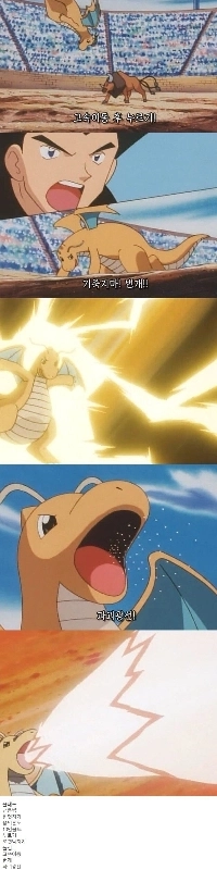 ポケモン史上最高の詐欺ポケモン