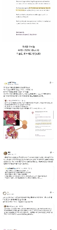 日本人は白人の肌の色を批判するのが上手な韓国人を尊敬している