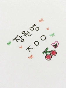 アイブ チャン ウォニョン とにかく、これが何なのかとても気になります。JPG