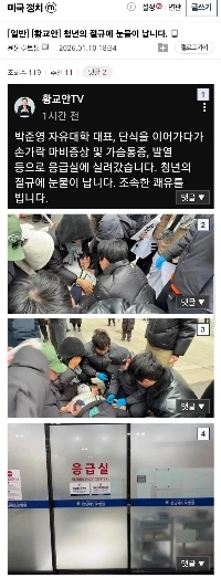 チ・グィヨン、この人！！！