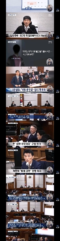 国家反逆罪の裁判で、すべてが混乱した。