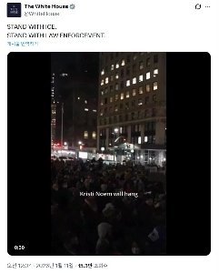 アメリカのホワイトハウスが投稿したばかりのツイート