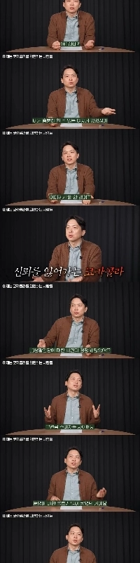 韓国で傲慢だったコーラを荘厳にしたコーラ。