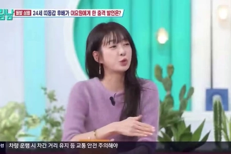 (SOUND)24歳年上のイ・ヨウォンに「こんにちは」と言われそうになったという2004年生まれの男性アイドル.mp4