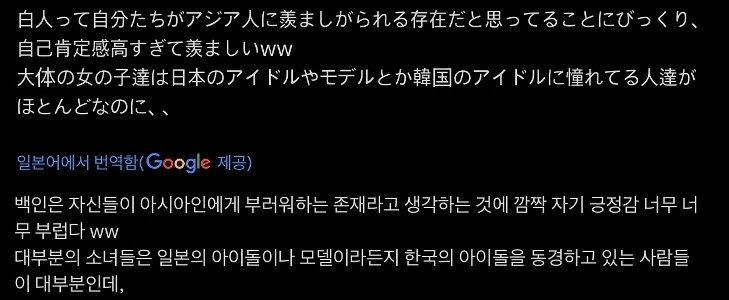 クッキーランの白塗り論争に韓国人と日本人が激怒