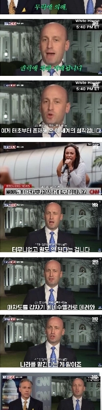 アメリカの怖さを本気で感じたインタビュー