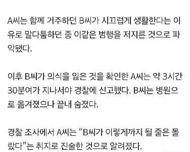 最近イ・デナムに注意が必要な理由